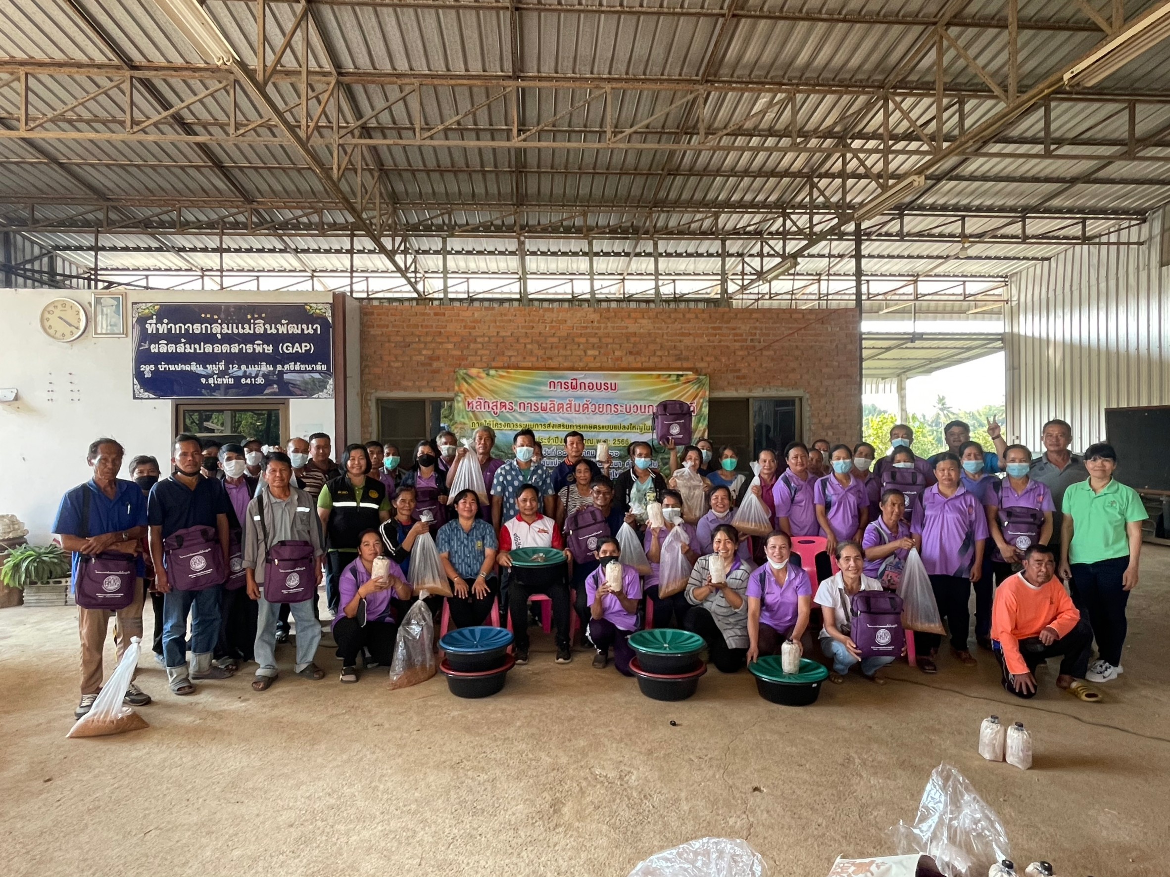 title - จัดฝึกอบรมโครงการระบบส่งเสริมเกษตรแบบแปลงใหญ่ในเขตปฏิรูปที่ดิน หลักสูตร การผลิตส้มด้วยกระบวนการชีววิถี ประจำปีงบประมาณ พ.ศ.2566 